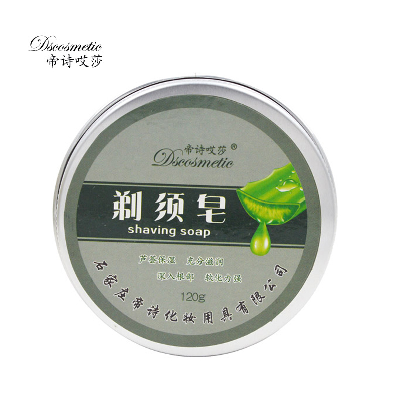 帝诗男士洁剃须皂剃须打泡沫皂刮胡皂剃头皂软化胡须皂