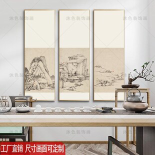 新茶楼茶室挂画民宿客厅背景墙壁画饭店包间三联幅装饰画定制