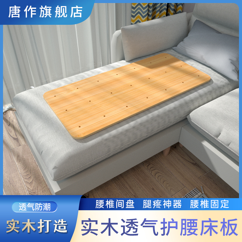 实木床板硬床垫家用单人宿舍硬垫护腰板护脊椎沙发板垫片木板整块