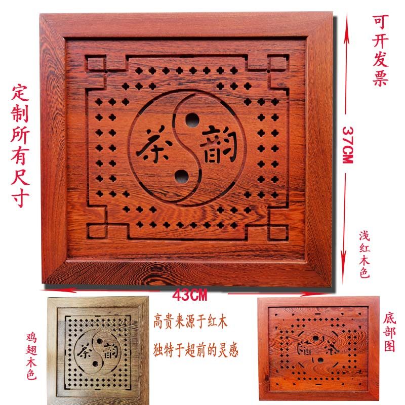 黑酸枝木大理石茶盘鸡翅木红木小热卖茶几茶桌椅