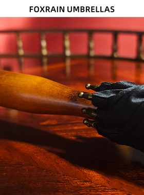 Foin复古olid一体式枫木弯柄长柄伞绅士贵族高级感雨伞定制