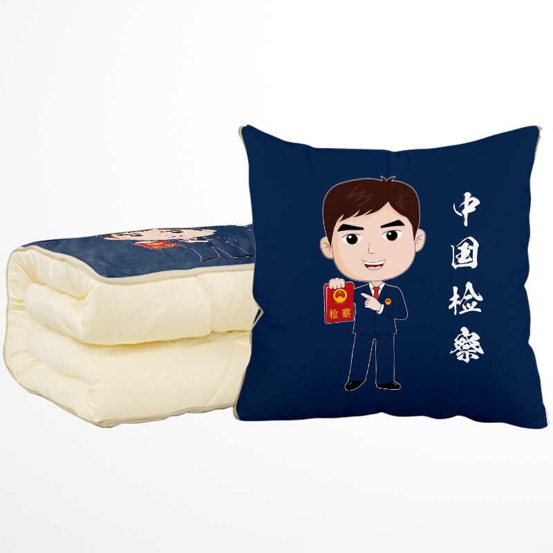 新款舒适材料检察卡通人物抱枕被礼品办公室车载用抱枕被活动礼品