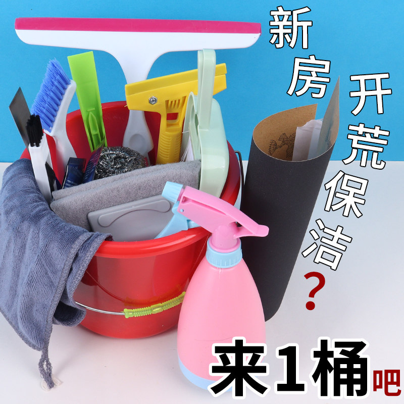 荒保洁工具装专用小刷子洁刷缝隙新房装修后大扫除搞卫生用