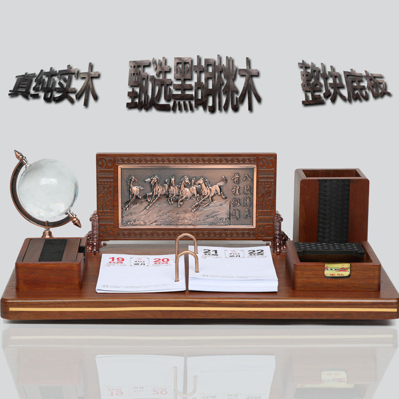 年台历架办公桌笔筒木质红木台历