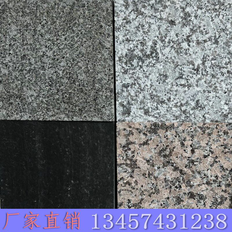 天然花岗岩灰麻石板材大理石材火烧板光面芝麻黑白枫叶粉红色工程