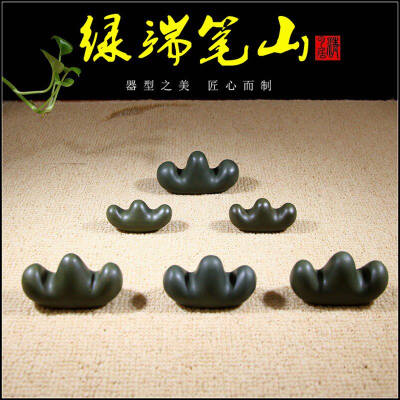 肇庆端砚绿端元宝笔架山书法笔搁纯手工制作天然取材文房,文具电教/文化用品/商务用品,笔搁,淘宝优惠券,粉丝福利购,淘宝优惠卷