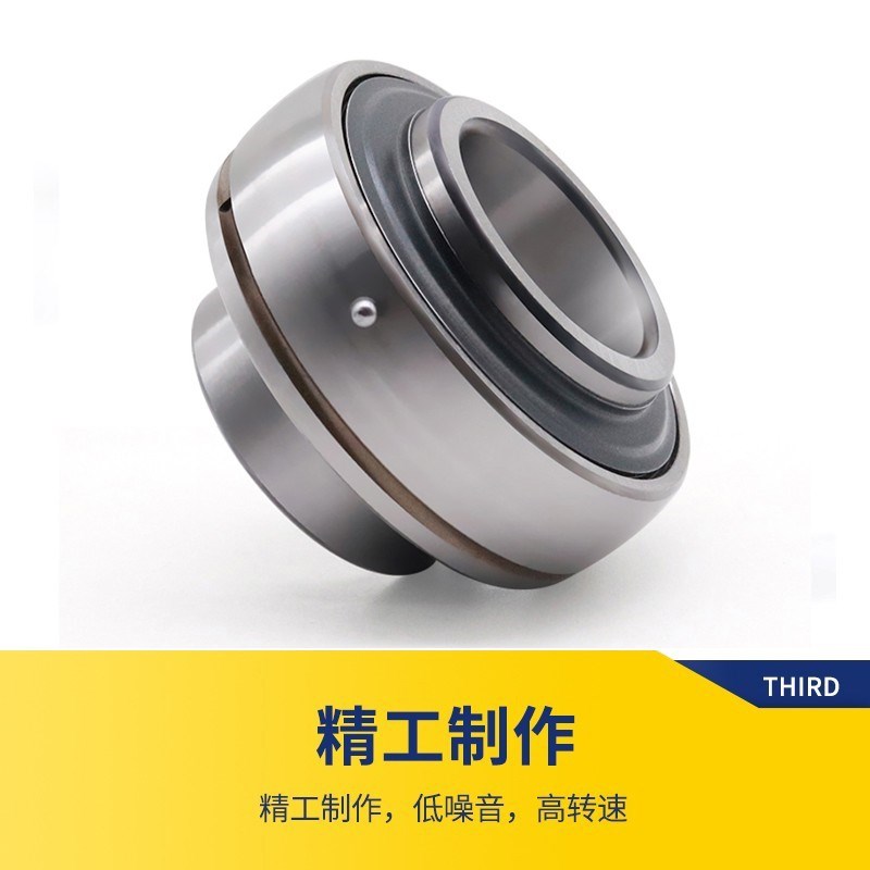 JE外球面轴承大全不锈钢UC20 20 205 20 207 208 209 210 211