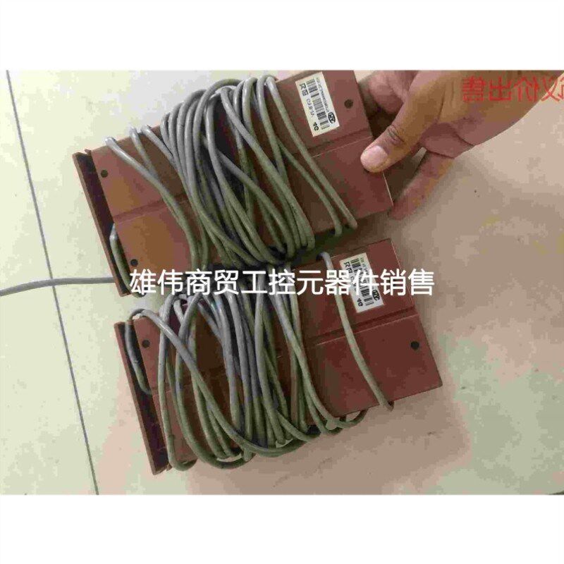 科汇电子鸽钟扫描踏板米线的。米线都有