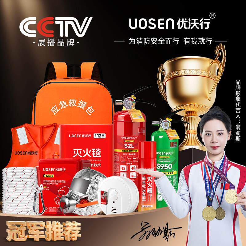 加厚缓降器挂板 承重逃生 型环安全绳固定架