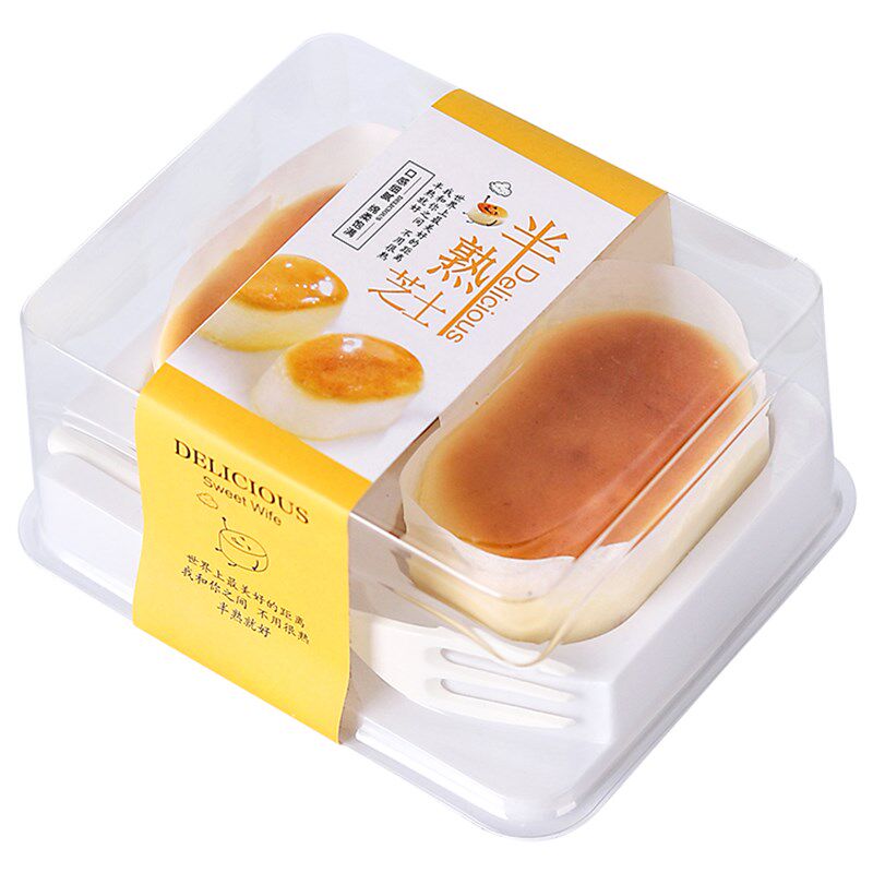 半熟芝士包装盒2粒装一次性长方形轻乳酪蛋糕高档打包盒子