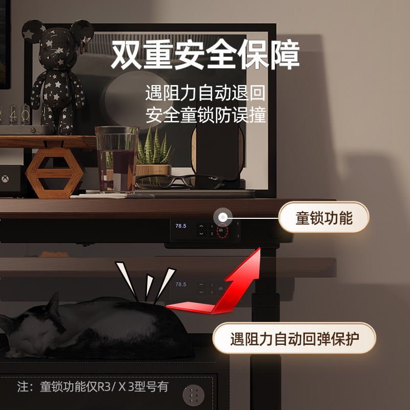 智芯实木电动升降桌办公电脑桌智能书桌双电机学习桌工作台X2/X3