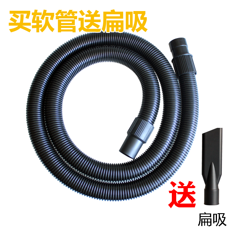白云云霸洁霸嘉美净美工业吸尘器吸水机吸尘软管BF2 BF55