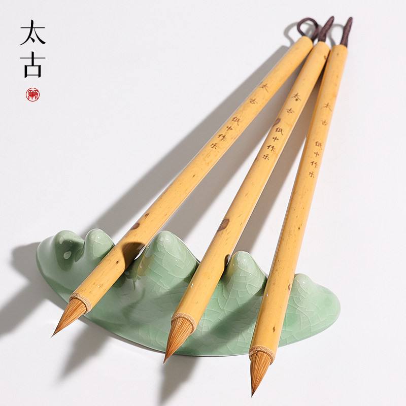 太古鸡距笔】狼毫毛笔小号字帖初学入门临摹书法专用初学者练字笔