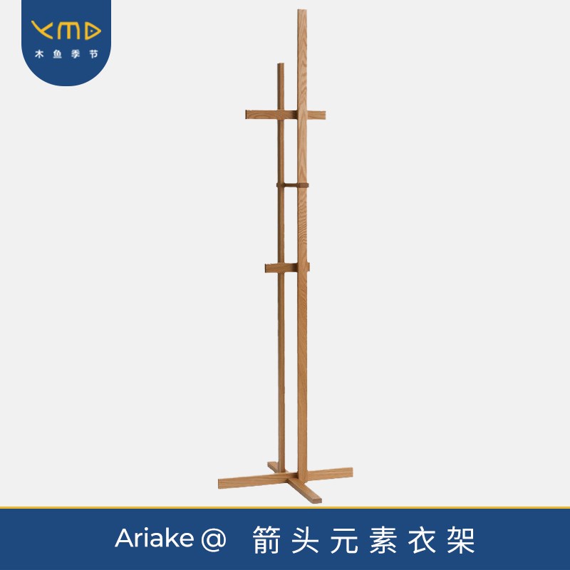 艺术韩国软装挂衣架设计师客厅别墅衣帽架现代实木样板间落地卧室