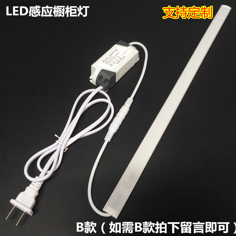 超橱柜感应灯LD柜底灯条吊柜镜酒柜灯带洗手台楼梯走廊灯,家装灯饰光源,橱柜灯,淘宝优惠券,粉丝福利购,淘宝优惠卷