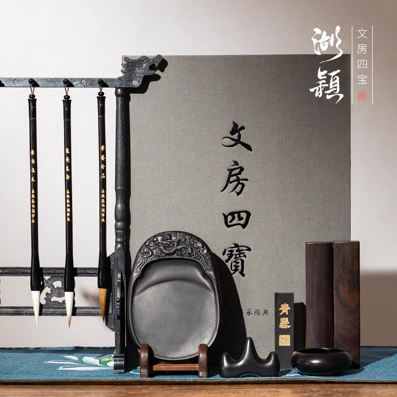 湖颖毛笔书法笔墨纸砚初学小学生入门练字装毛笔架砚台墨条毛笔字