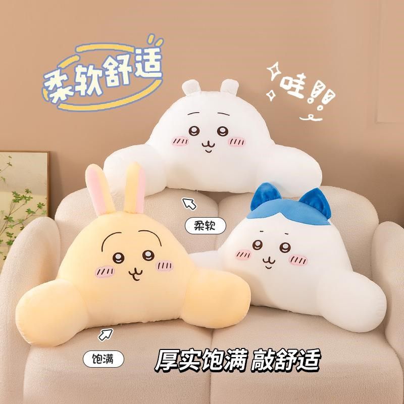 正爱吉伊卡哇座椅靠枕乌萨奇床上靠垫沙发腰靠小八抱枕靠背女