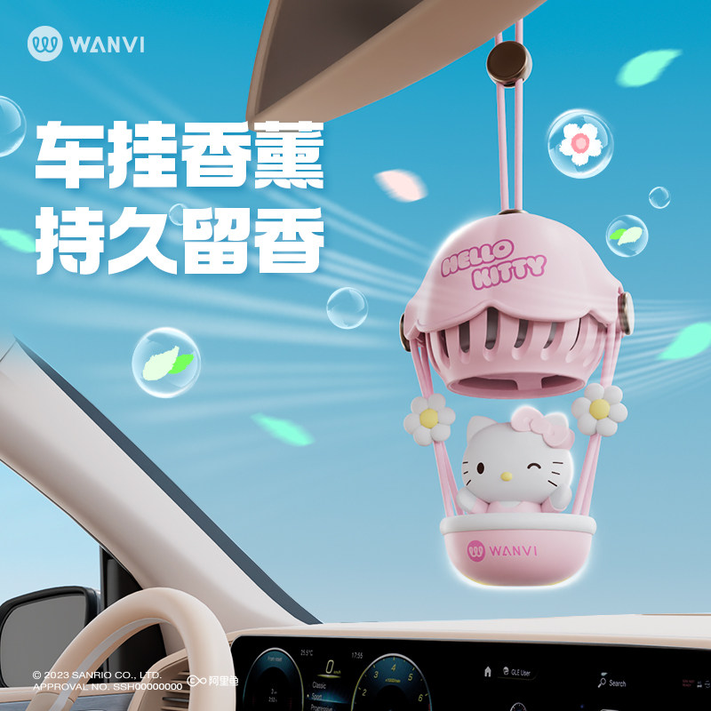 玩味车挂车载香薰爱挂绳装饰品汽车玩偶女生端挂件
