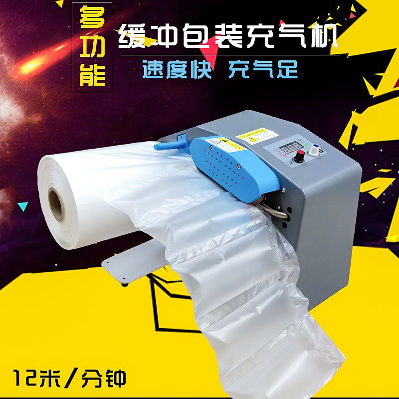 充气缓冲气泡枕充气设备葫芦膜气垫气泡枕气泡袋充气器
