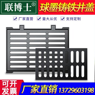球墨铸铁沙井盖长方形雨水篦子排水沟盖板地漏格车库下水道盖板