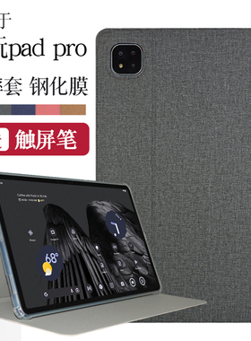 酷比魔方酷玩d o保护英寸ildo平板电脑皮软壳包边支撑支架保护壳