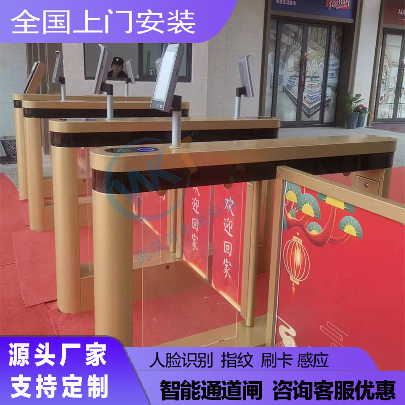 人行通道三辊闸社区刷卡健身房摆闸速通门人脸识别门禁防尾随闸机
