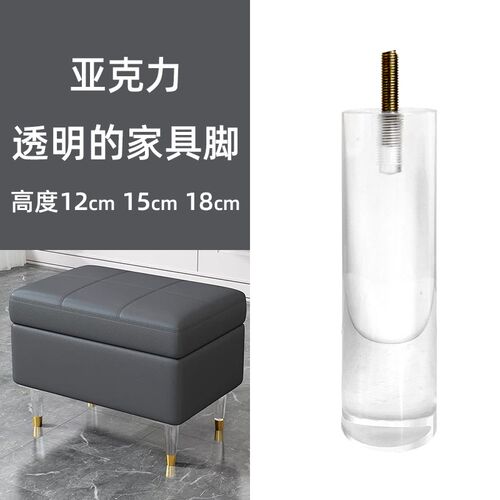 圆柱型厘螺杆电视柜茶几脚悬浮床腿浴柜脚沙发腿
