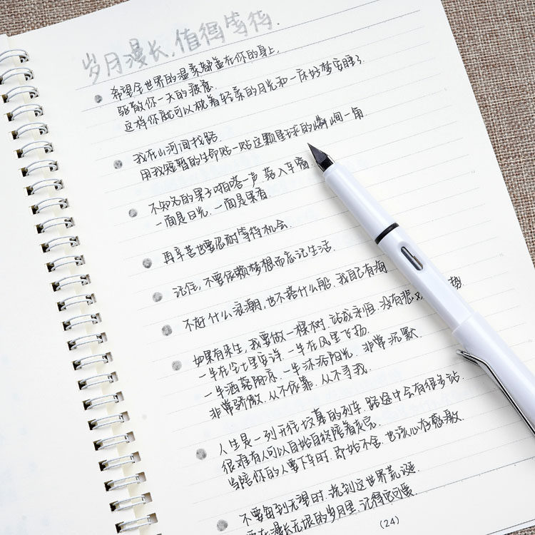 昭亭轩小萌手写字帖女生字体漂亮练字楷书行楷行书男生硬笔书法