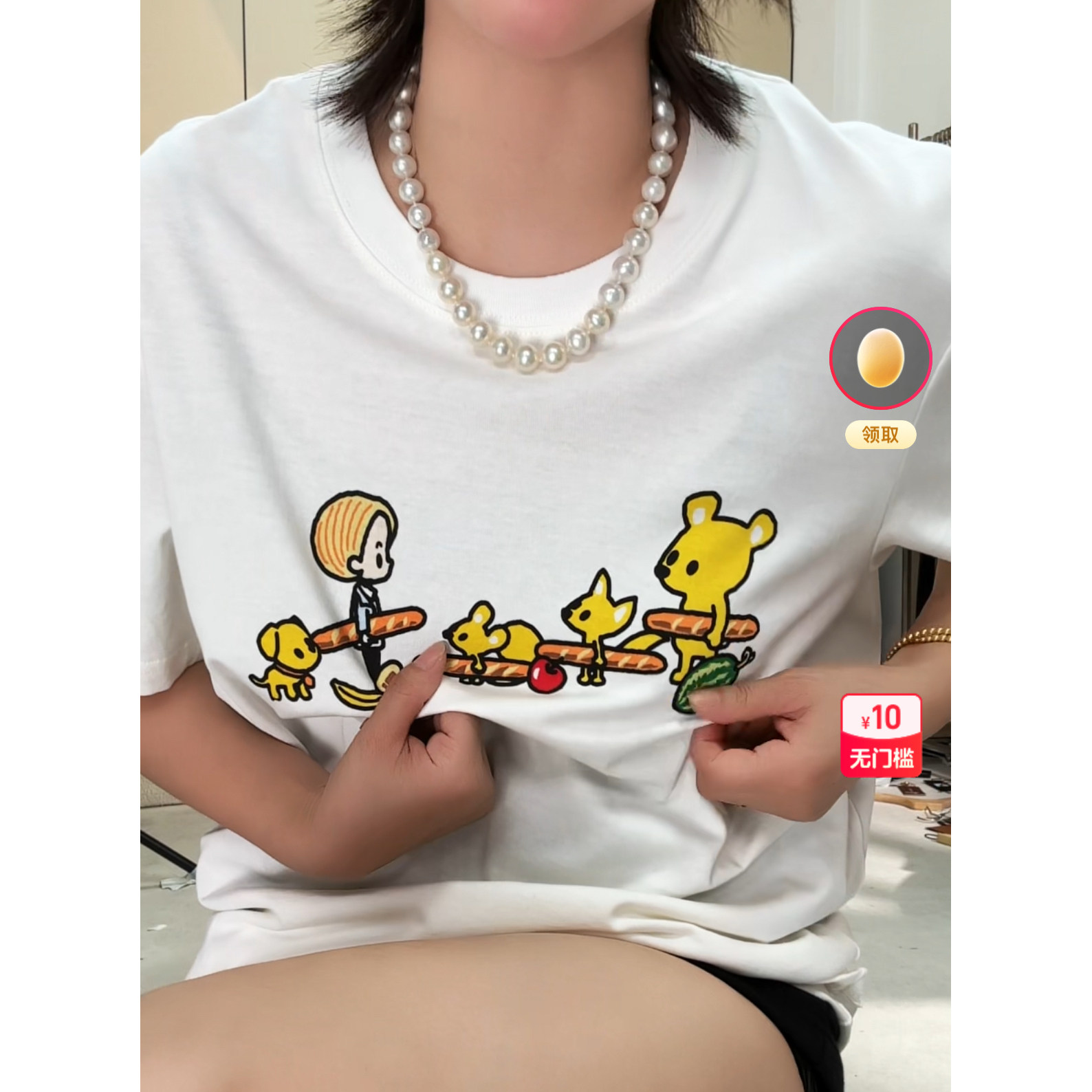 【何仙儿专属】女款卡通T恤