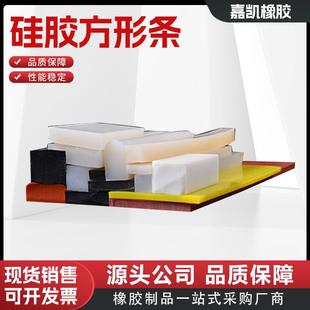彩色硅胶实心方形密封条耐高温平板自粘硅胶扁条方条矩形胶条