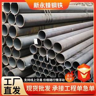 Q345C无缝管厂家16Mn无缝钢管管道工程输送用低合金流体管