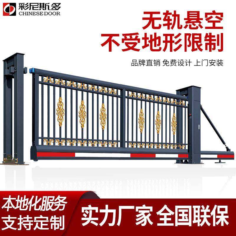 电动伸缩门智能悬浮门无轨直线平移伸缩门铝合金电动工地工厂大门,全屋定制,庭院门,淘宝优惠券,粉丝福利购,淘宝优惠卷