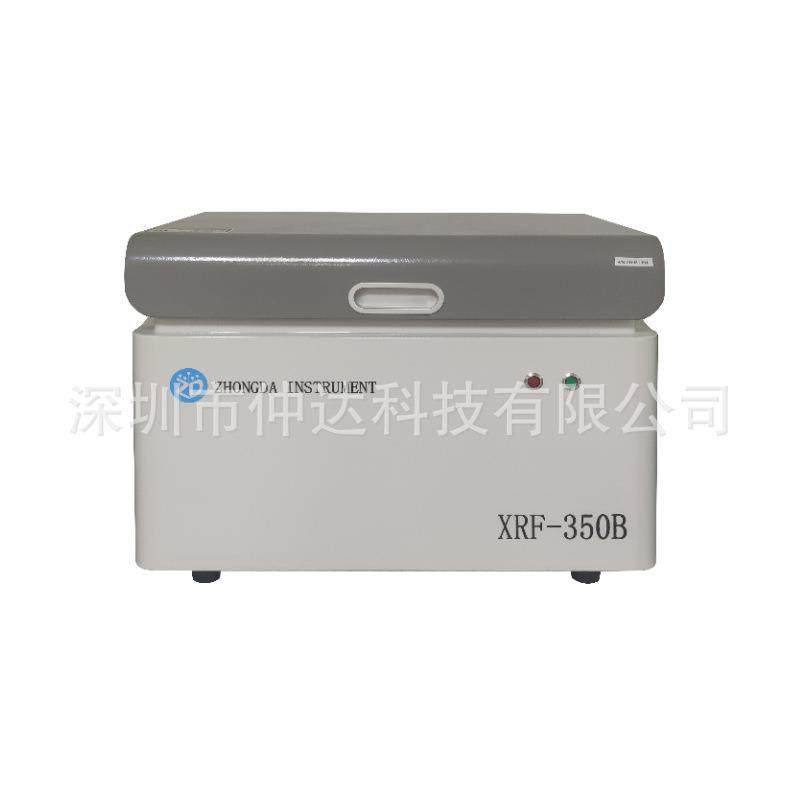 RoHS1.0(管控6项)大米重金属卤素固废台式镀层测厚仪合金分析仪,工业油品/胶粘/化学/实验室用品,其他实验室设备,淘宝优惠券,粉丝福利购,淘宝优惠卷