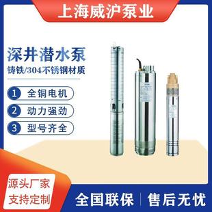 家用清水泵电动井用离心泵 100QJ不锈钢多级水泵大流量高扬程立式
