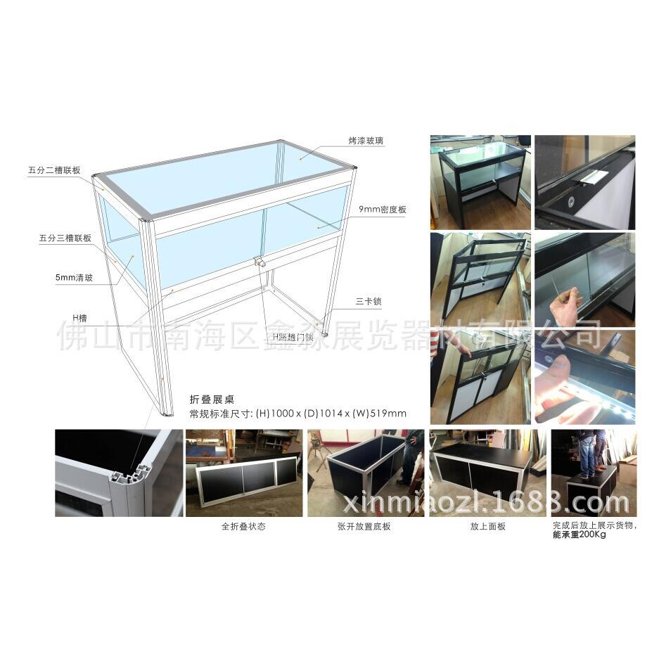 珠宝展示柜黑色高档折叠柜高柜矮柜展览样品间活动展示柜生产厂家