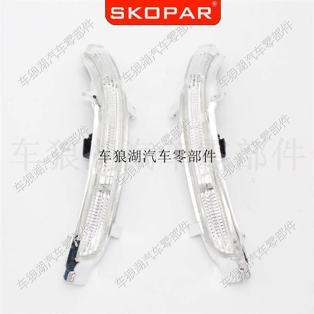 适用斯柯达欧雅A5A609-13/速派mk2倒车镜转向灯后视镜信号灯