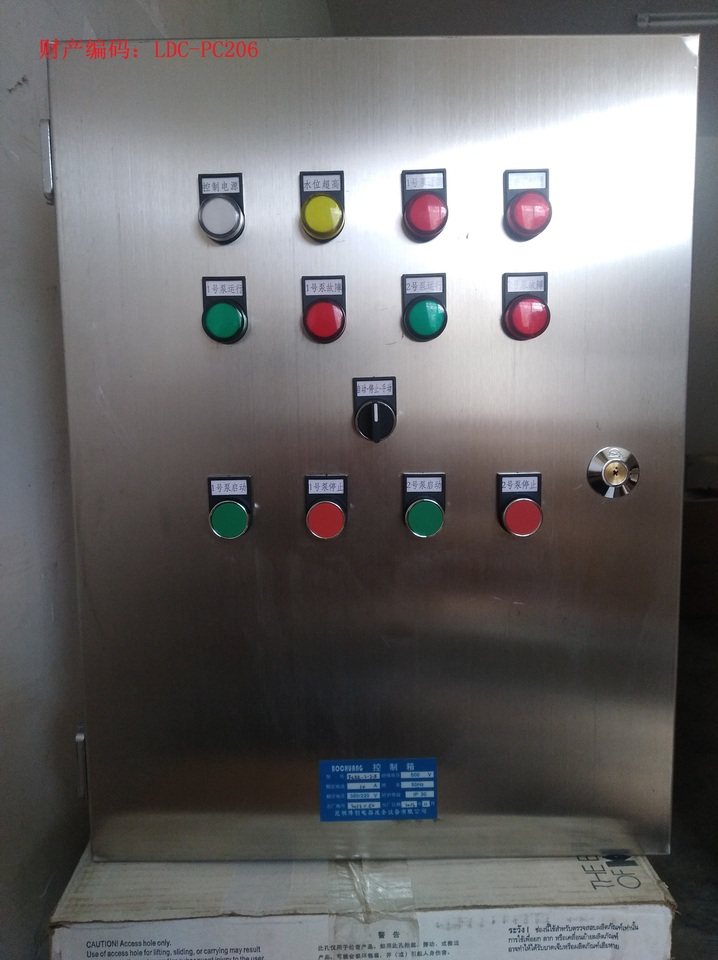 12月29日丽江丽江大港旺宝名下LDC-PC206水泵控制箱【第二十二次】网络拍卖公告