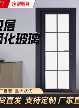厕所门单双包边钛镁铝合金厕所浴室双钢化玻璃门洗手间卫生间门