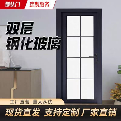 厕所门单双包边钛镁铝合金厕所浴室双钢化玻璃门洗手间卫生间门