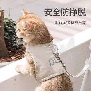 绳子猫咪宠物用品网红遛猫绳 猫咪牵引绳防挣脱猫绳外出专用背心式