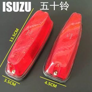 江铃庆铃货车年检示廓灯箱顶灯货车四角灯五十铃车箱示宽边灯LED