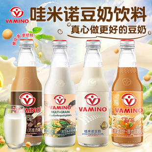 vamino哇米诺豆奶300ml*24瓶装整箱批发泰国进口维他奶玻璃瓶饮料