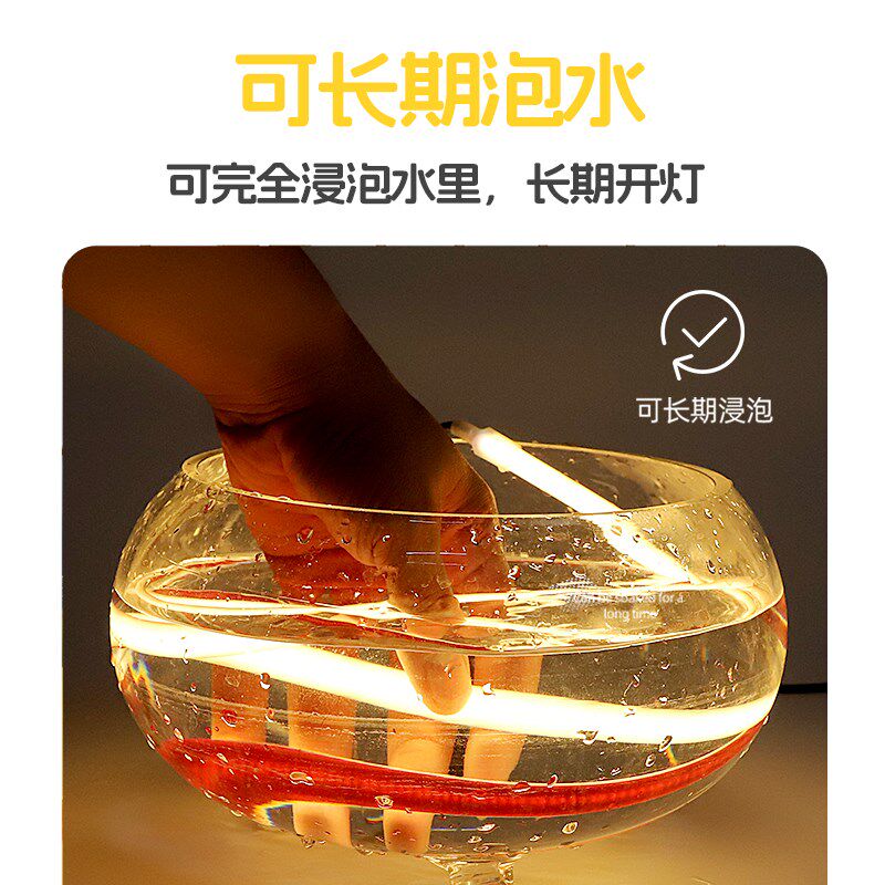 定时遥控古法鱼缸灯带 专用防水调光2025新款养鱼泡水下led氛围灯,家装灯饰光源,室内LED灯带,淘宝优惠券,粉丝福利购,淘宝优惠卷