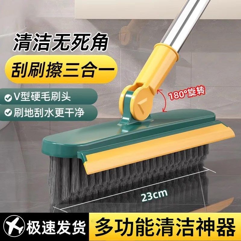 卫生间地板刷多功能缝隙刷贴合无死角长柄厕所瓷砖180旋转去污,家庭/个人清洁工具,卫生间用刷,淘宝优惠券,粉丝福利购,淘宝优惠卷