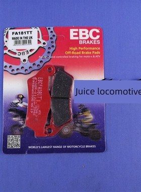 EBCKTM胡斯125 150 250 300 450 500G450X XT660Z前刹车片FA181TT