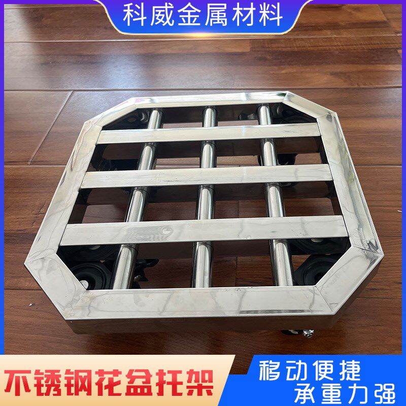 不锈钢方形长方形花盆托盘万向轮移动置物架带轮盆景底座可定制