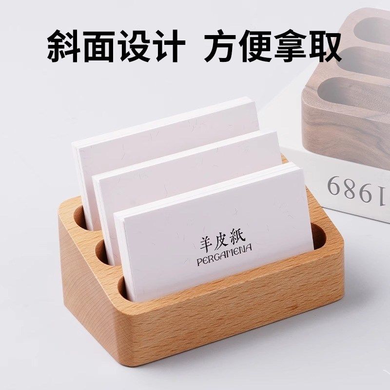 实木高档名片盒展示架商务桌面前台木质名片卡片个性收纳盒定制
