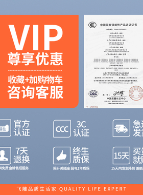 飞雕电线电缆多股软线bvtr铜芯电线4平方家用国标无氧精铜阻燃电