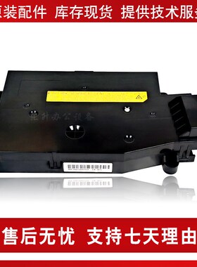 京瓷SF-6525 4028 6025 6530 3010 3511 3011 3510激光器 激光盒