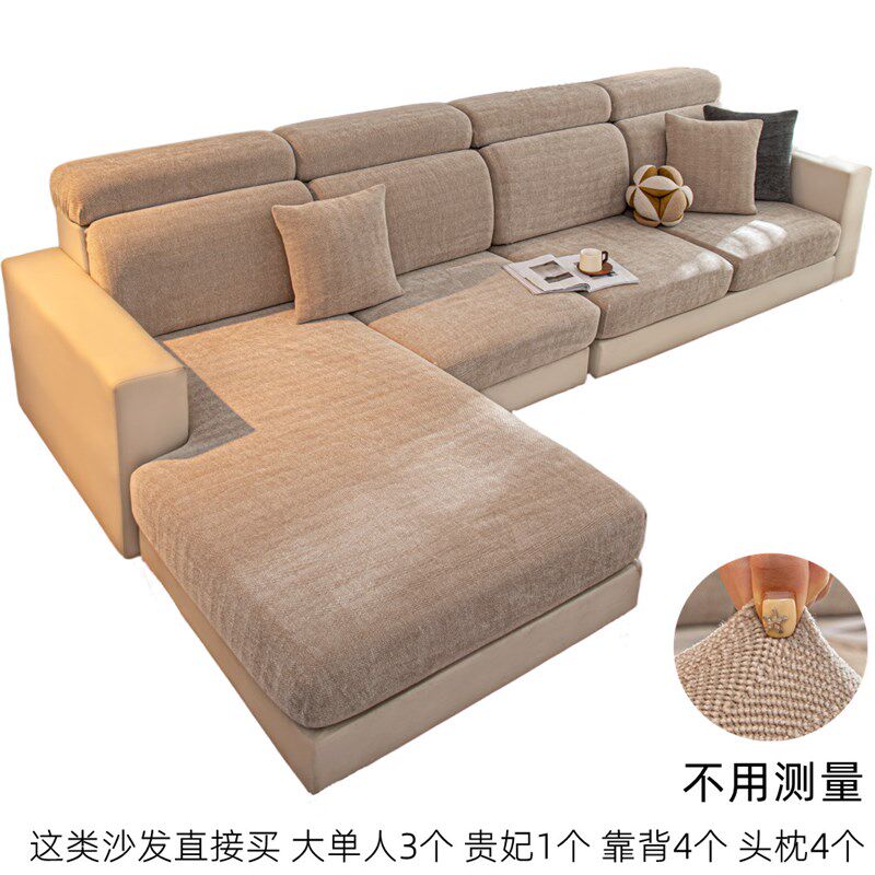 2025高端浴帽式沙发套罩全包四季头枕大靠背盖巾保护坐垫皮梳化笠